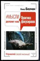 Смотрите обложку книги - предпросмотр