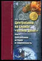 Смотрите обложку книги - предпросмотр