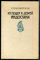 Смотрите обложку книги - предпросмотр