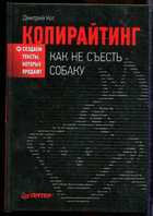Смотрите обложку книги - предпросмотр