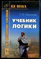 Смотрите обложку книги - предпросмотр