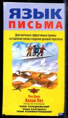 Смотрите обложку книги - предпросмотр