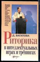 Смотрите обложку книги - предпросмотр