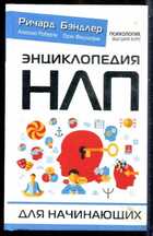 Смотрите обложку книги - предпросмотр