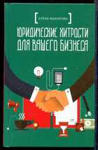 Смотрите обложку книги - предпросмотр