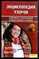 Смотрите обложку книги - предпросмотр