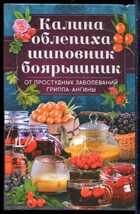 Смотрите обложку книги - предпросмотр