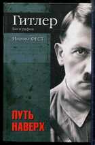 Смотрите обложку книги - предпросмотр