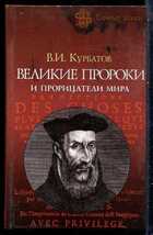 Смотрите обложку книги - предпросмотр