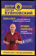 Смотрите обложку книги - предпросмотр