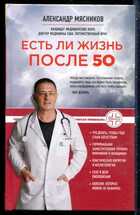 Смотрите обложку книги - предпросмотр