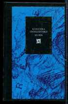 Смотрите обложку книги - предпросмотр