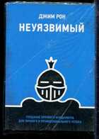 Смотрите обложку книги - предпросмотр