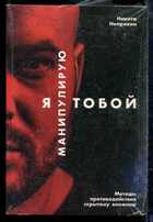 Смотрите обложку книги - предпросмотр