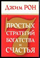 Смотрите обложку книги - предпросмотр
