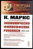 Смотрите обложку книги - предпросмотр