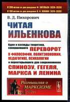 Смотрите обложку книги - предпросмотр