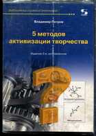 Смотрите обложку книги - предпросмотр