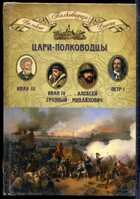 Смотрите обложку книги - предпросмотр