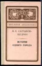 Смотрите обложку книги - предпросмотр