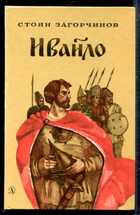 Смотрите обложку книги - предпросмотр