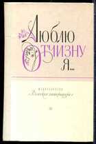 Смотрите обложку книги - предпросмотр