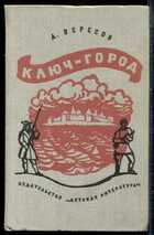 Смотрите обложку книги - предпросмотр