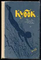 Смотрите обложку книги - предпросмотр