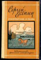 Смотрите обложку книги - предпросмотр