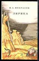 Смотрите обложку книги - предпросмотр