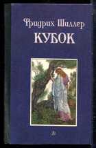 Смотрите обложку книги - предпросмотр