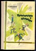 Смотрите обложку книги - предпросмотр