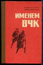 Смотрите обложку книги - предпросмотр