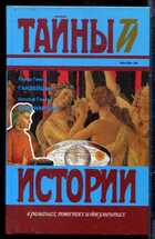 Смотрите обложку книги - предпросмотр