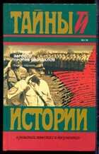 Смотрите обложку книги - предпросмотр