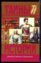 Смотрите обложку книги - предпросмотр