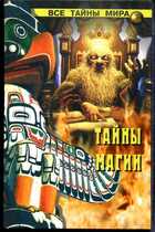 Смотрите обложку книги - предпросмотр