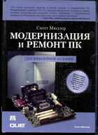 Смотрите обложку книги - предпросмотр
