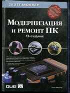 Смотрите обложку книги - предпросмотр