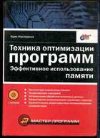 Смотрите обложку книги - предпросмотр