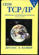 Смотрите обложку книги - предпросмотр