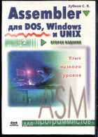 Смотрите обложку книги - предпросмотр