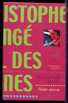 Смотрите обложку книги - предпросмотр
