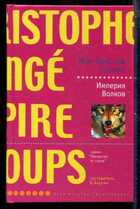 Смотрите обложку книги - предпросмотр