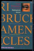 Смотрите обложку книги - предпросмотр