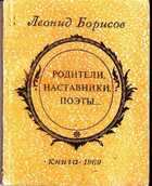 Смотрите обложку книги - предпросмотр