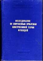 Смотрите обложку книги - предпросмотр