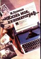 Смотрите обложку книги - предпросмотр