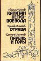 Смотрите обложку книги - предпросмотр