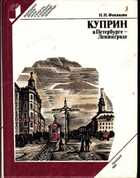 Смотрите обложку книги - предпросмотр